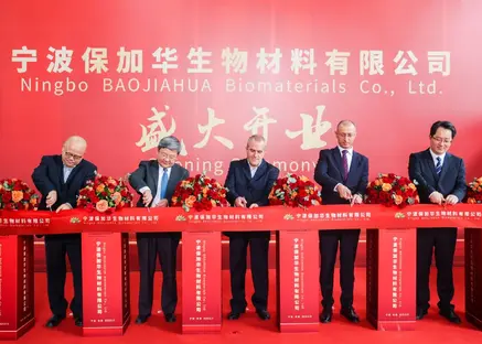 Factory open ceremony