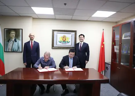 Official signing ceremony