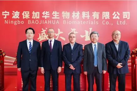 Factory open ceremony