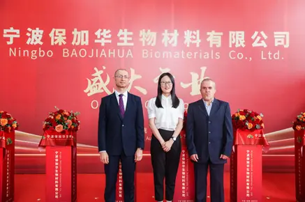 Factory open ceremony