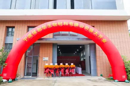 Factory open ceremony